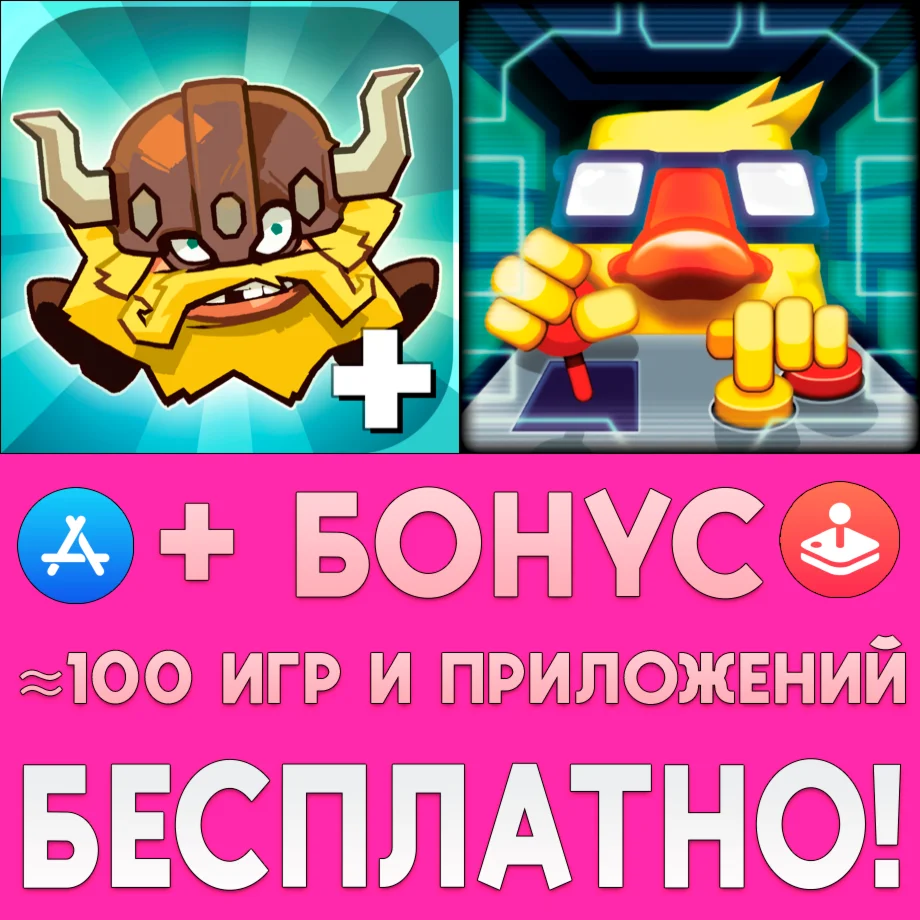  Icebreaker + Gunbrick iPhone ios AppStore + ИГРЫ 
