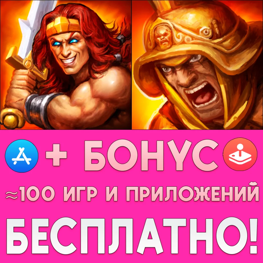  Dark Quest 2 + Story of a Gladiator iPhone AppStore