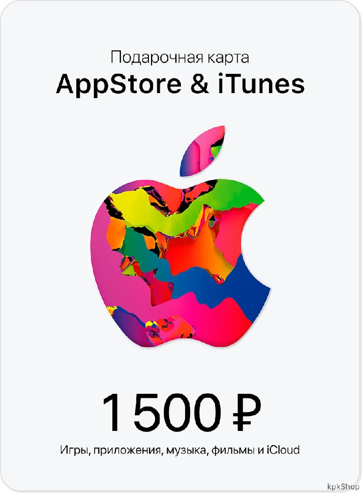 🎟📱iTunes Gift Card RUB 1500 (AppStore code 1500)