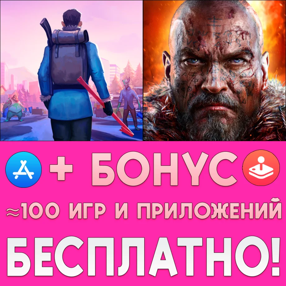 DYSMANTLE Lords of the Fallen iPhone AppStore На Сутки