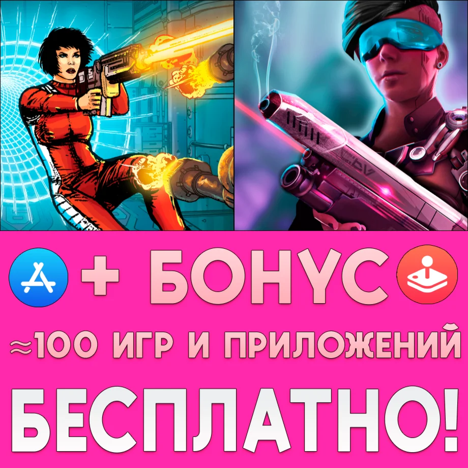  Time Recoil + Neon Chrome ios iPhone AppStore + 