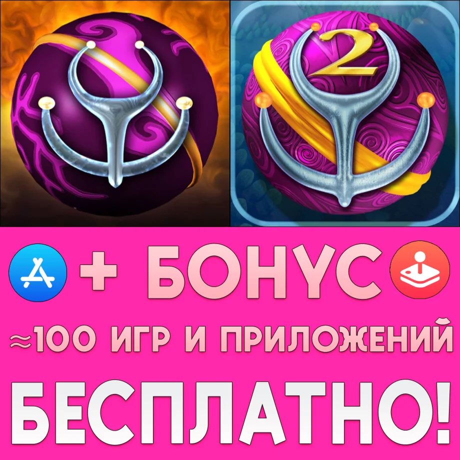  Sparkle the Game + Sparkle 2 iPhone ios AppStore + 