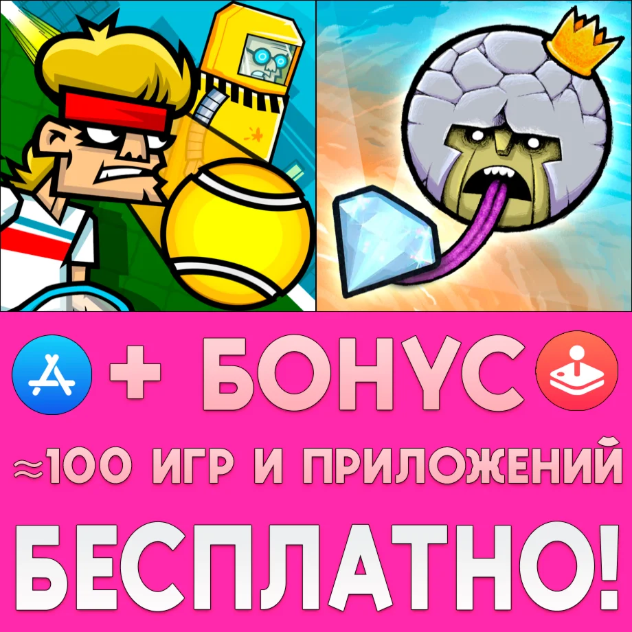  Tennis in the Face + King Oddball iPhone ios AppStore