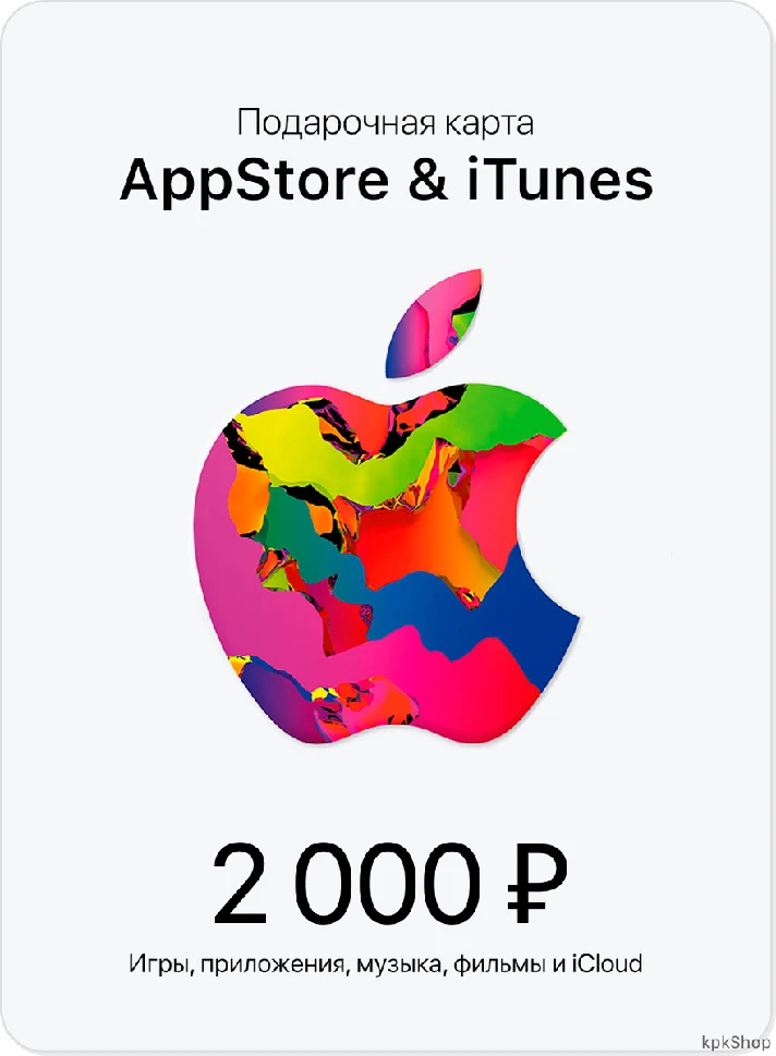 🎟📱iTunes Gift Card RUB 2000 (AppStore code 2000)