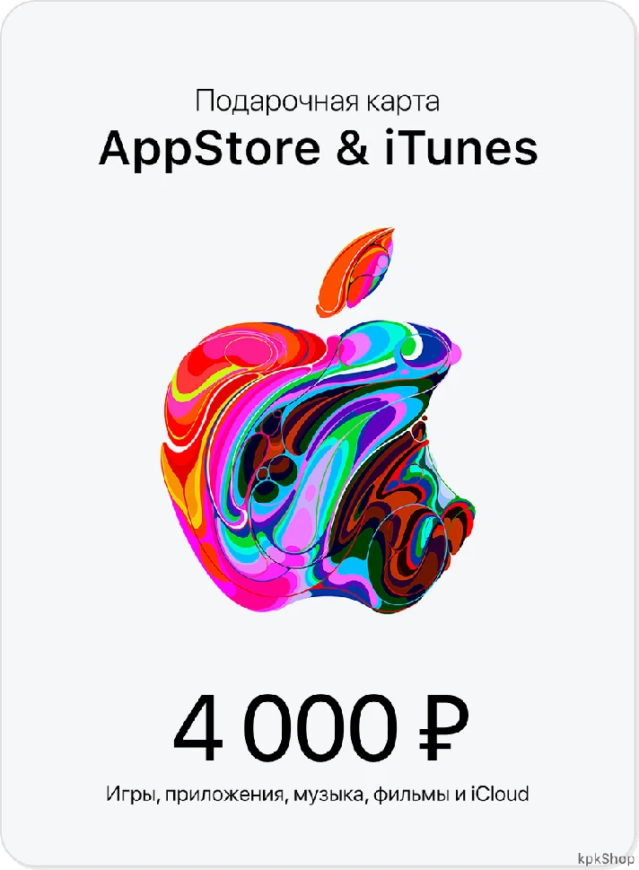 🎟📱iTunes Gift Card RUB 4000 (AppStore code 4000)