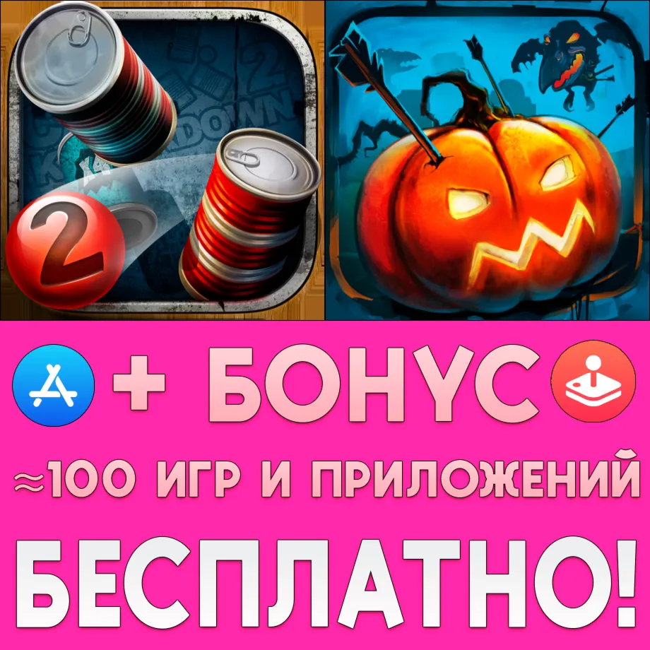  Can Knockdown 2 + Shoot The Zombirds iPhone ios iPad