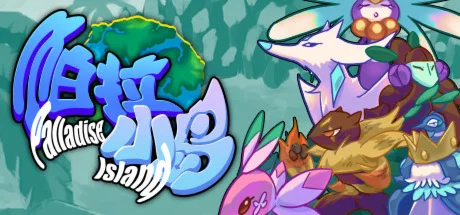 Palladise Island  АВТОДОСТАВКА STEAM GIFT РОССИЯ