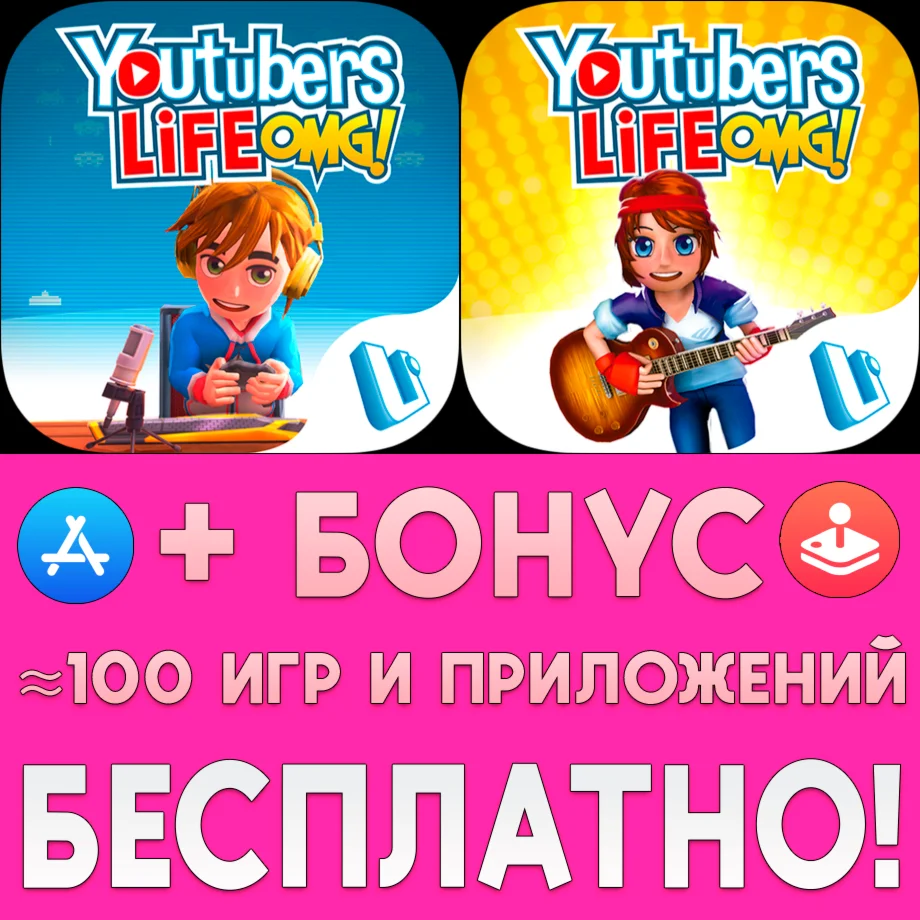  Youtubers Life Gaming Channel + Music iPhone ios iPad