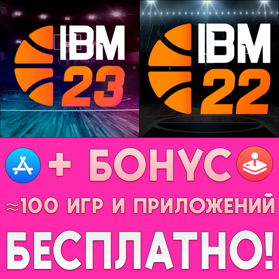  iBasketball Manager 23 + 22 iPhone ios AppStore + 