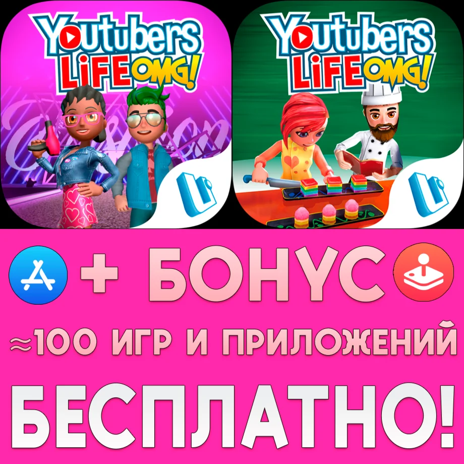  Youtubers Life Fashion + Cooking iPhone ios iPad + 