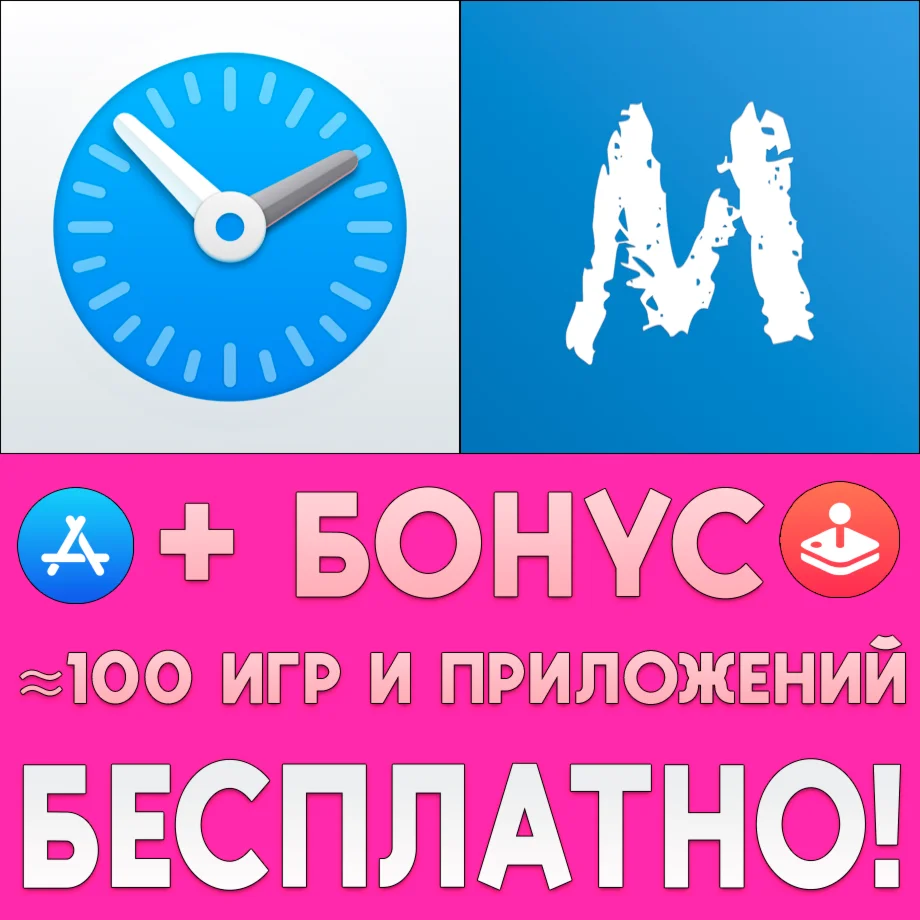 µBrowser + vMsg Мессенджер для часов iPhone ios iWatch
