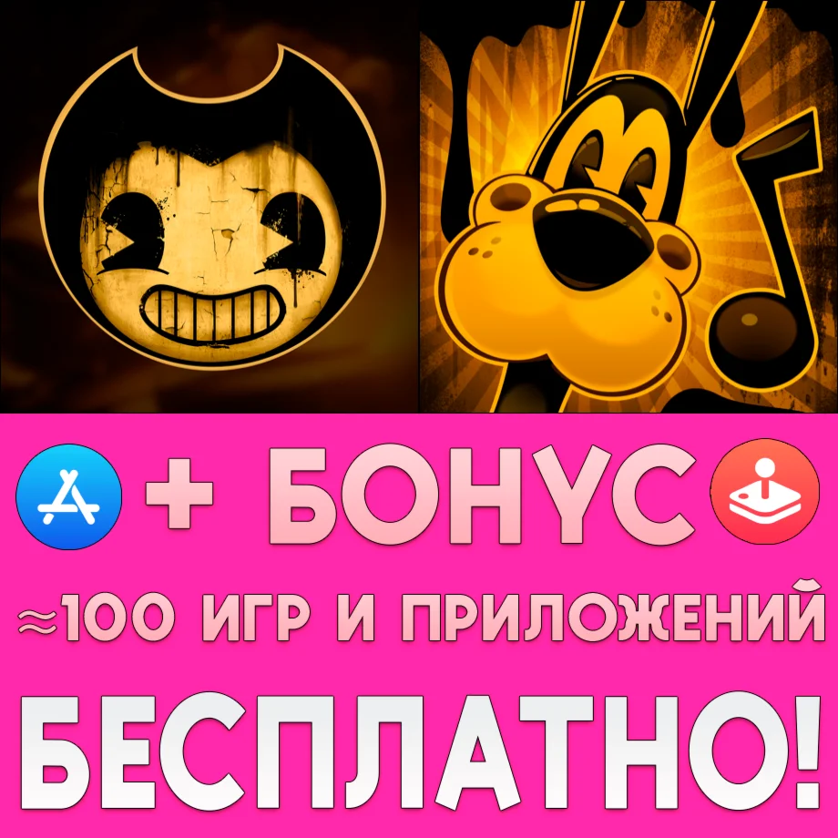 Bendy and the Ink Machine + Boris dark iPhone ios iPad