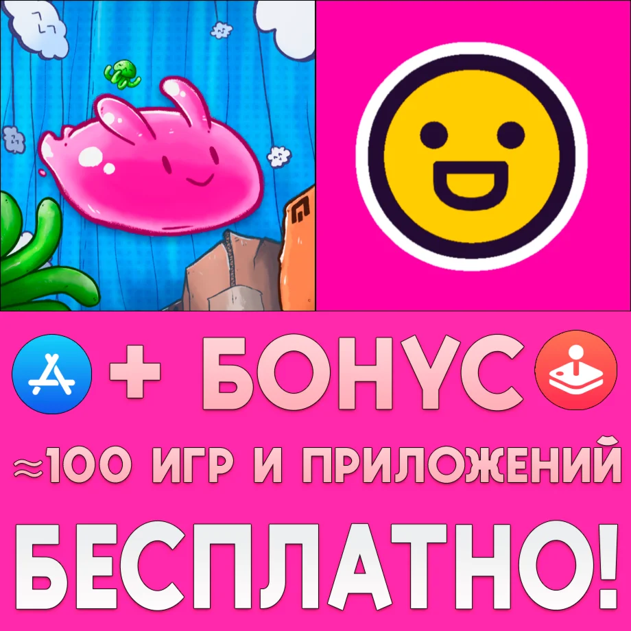  Rabisco + Super Slime Rush iPhone ios AppStore + 