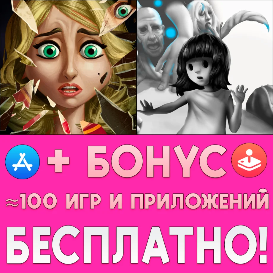  Beyond This Side + Path to Mnemosyne iPhone ios iPad