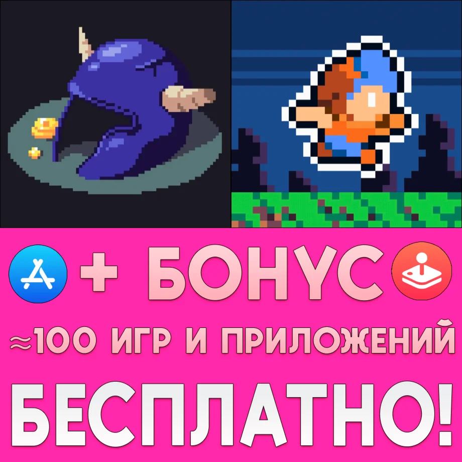  Knightin'+ + Daggerhood iPhone ios AppStore + ИГРЫ 