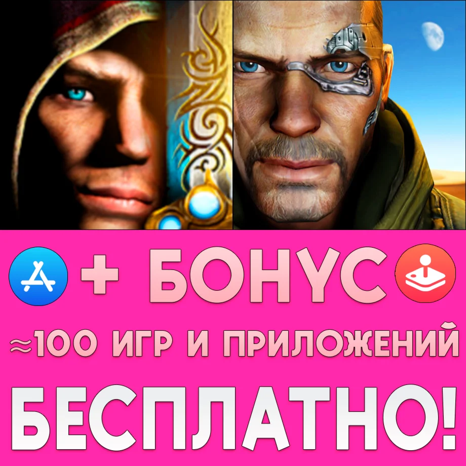 Ravensword Shadowlands Exiles iPhone AppStore На Сутки
