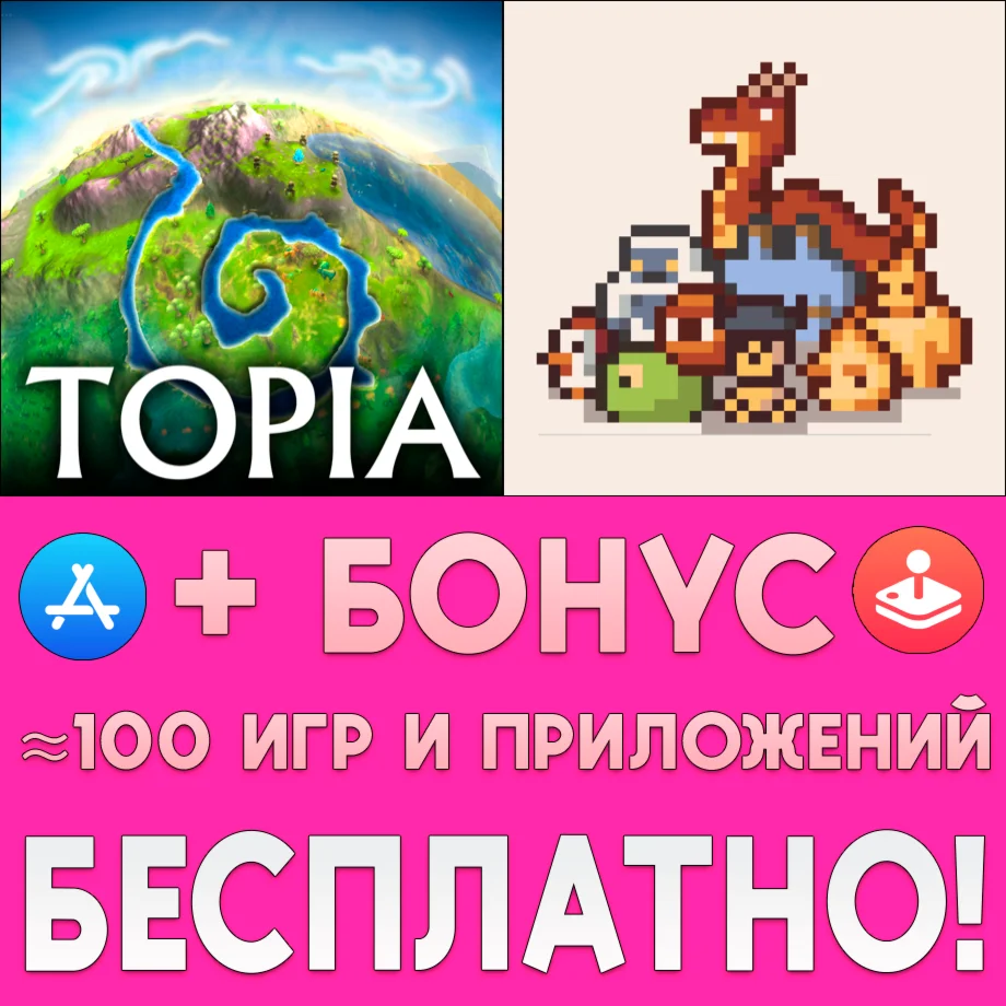  Topia World Builder + Microgue iPhone ios AppStore
