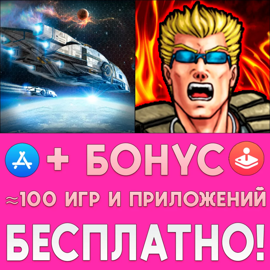  Strike Wing + OPERATION DRACULA iPhone ios AppStore