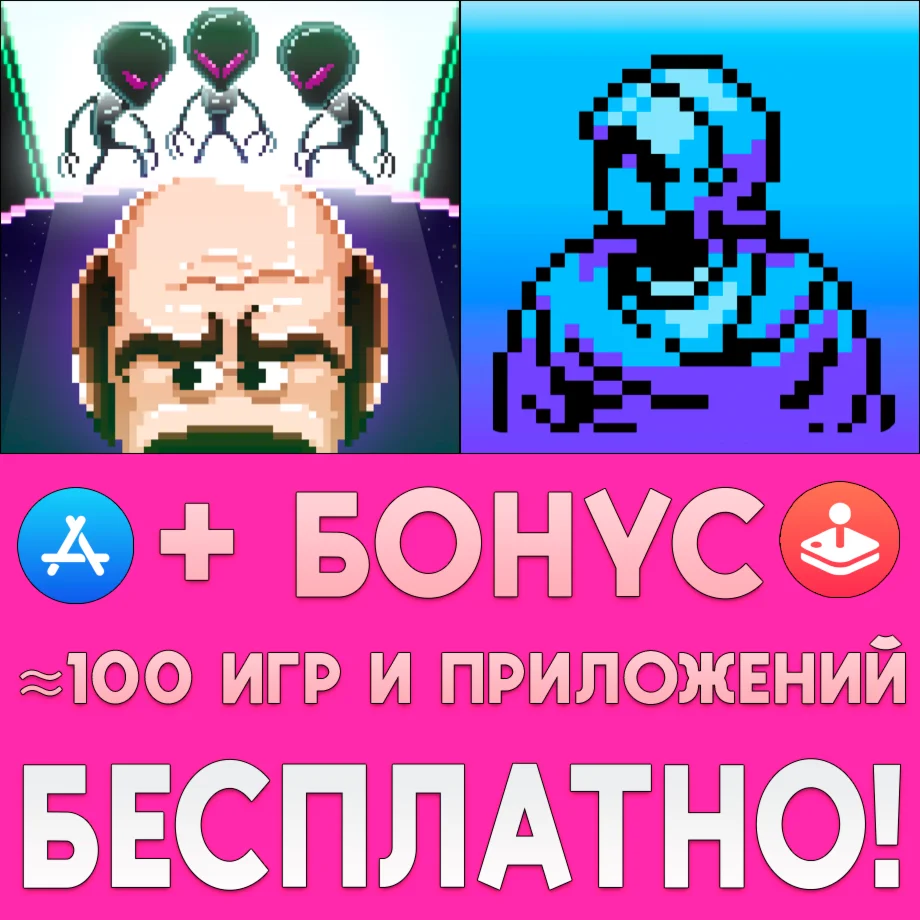  Get Me Outta Here + Knights of Tartarus iPhone ios