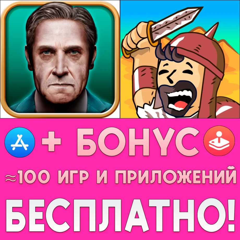 Realpolitiks Mobile Bronze Age iPhone AppStore На Сутки
