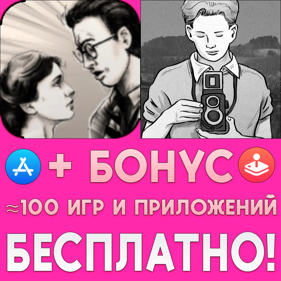  Attentat 1942 + Svoboda 1945 Liberation iPhone ios