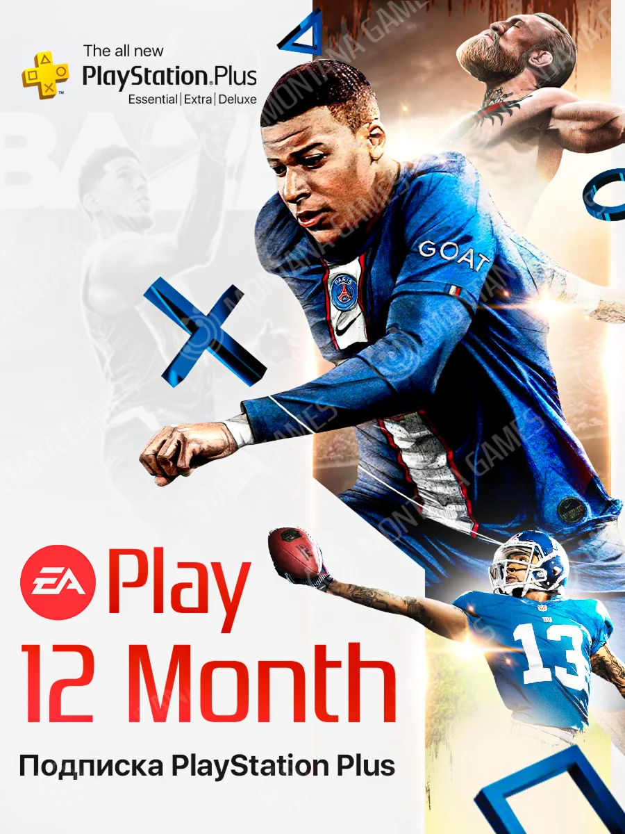 PlayStation EA Play 12 month