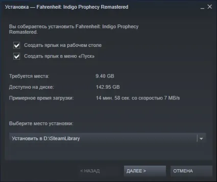 🎮 Fahrenheit: Indigo Prophecy Remastered 🔑 (STEAM/RU)