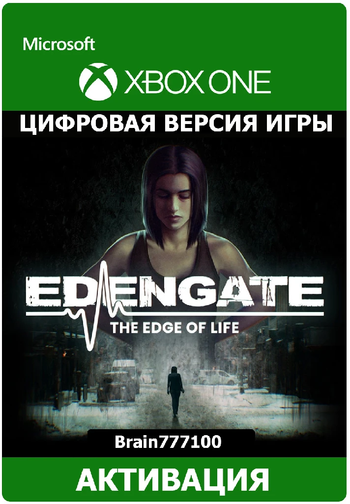 EDENGATE: The Edge of Life Xbox One/Series activation