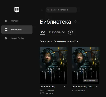 🔥 Death Stranding ✅ Новый аккаунт + Почта