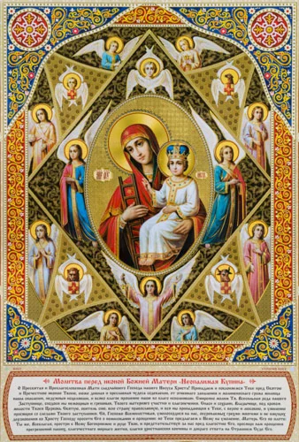 Неопалимая Купина_006(67х100см)
