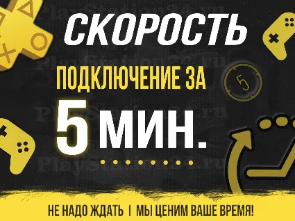 💜 Insurgency: Sandstorm | PS4/PS5 | Турция 💜