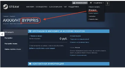 ⭐ ️100=117руб ⭐ 🇷🇺24/7 ⚡ ПОПОЛНИТЬ СТИМ ПОПОЛНЕНИЕ STEAM 🟢