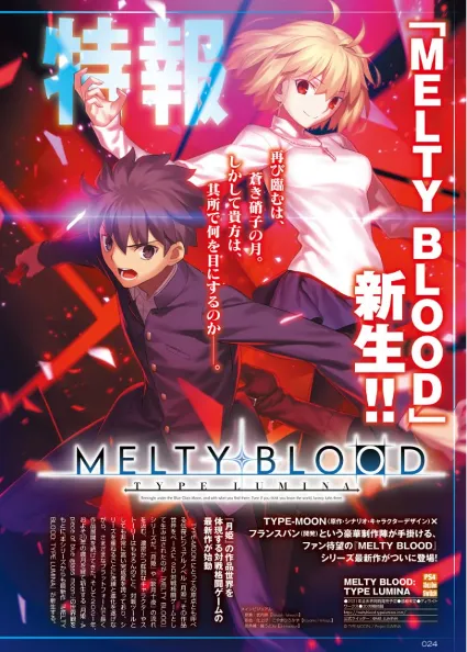 ⭐ ️ MELTY BLOOD: TYPE LUMINA +12 Games [Steam/Global]
