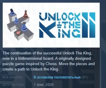 Unlock The King 2  STEAM KEY REGION FREE GLOBAL