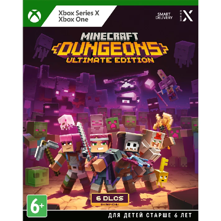 🌍Minecraft Dungeons Ultimate Edition XBOX KEY🔑+GIFT🎁