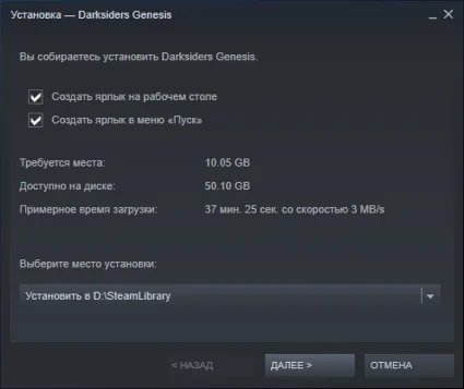 🎮 Darksiders Genesis 🔑 (STEAM KEY/RU)