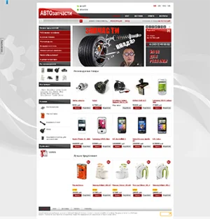 Simpla CMS готовый шаблон интернет-магазин