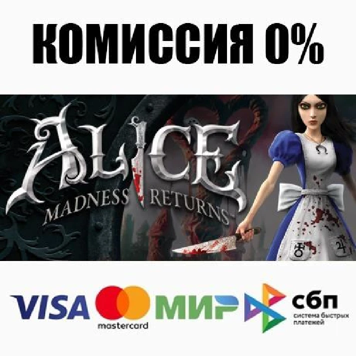 Alice Madness Returns STEAM•RU ⚡️AUTODELIVERY 💳0%