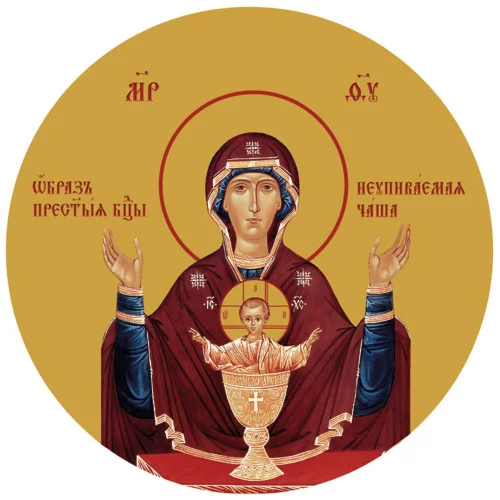 Неупиваемая_Чаша_013-1(45х45см)слои-каналы