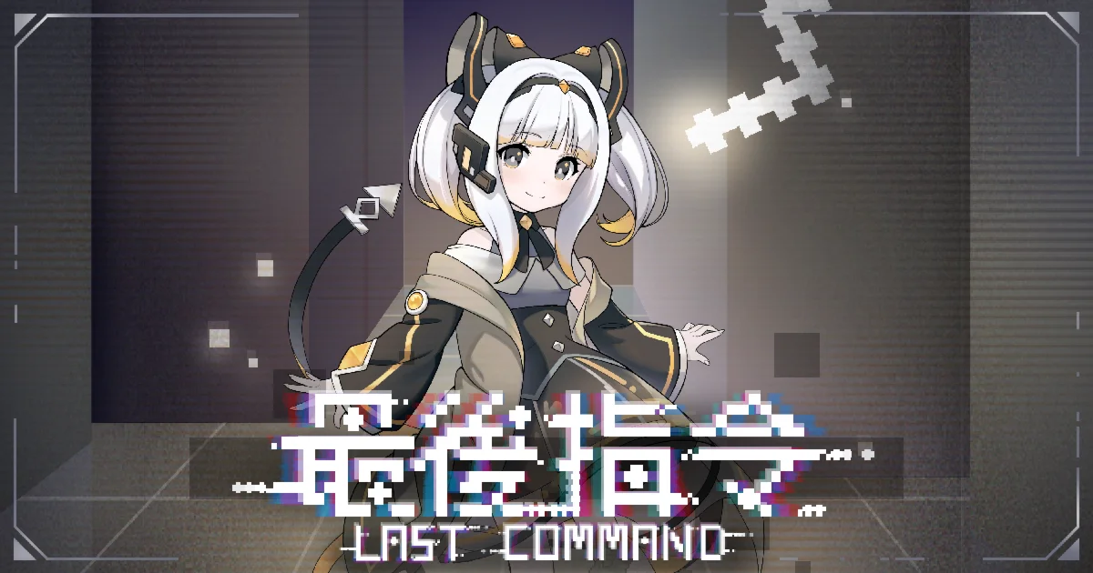⭐️ Last Command +55 Games [Steam/Global] [Cashback]