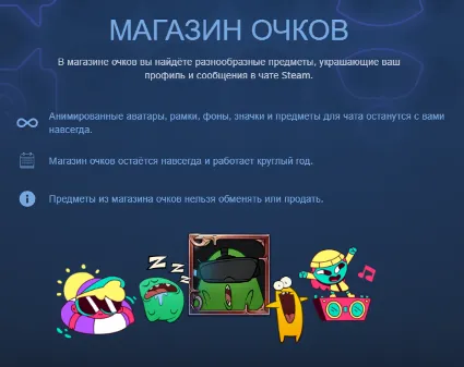 ⚡ ️ 🎁 Очки Стим | Поинты | Награды | АВТО-ДОСТАВКА 24/7