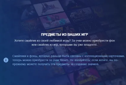 ⚡ ️ 🎁 Очки Стим | Поинты | Награды | АВТО-ДОСТАВКА 24/7