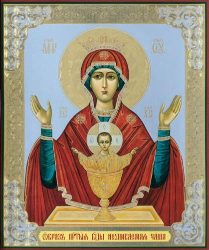 Неупиваемая_Чаша_018(83х100см)