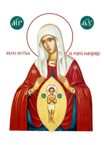 Помощница в родах_001(25х35см)