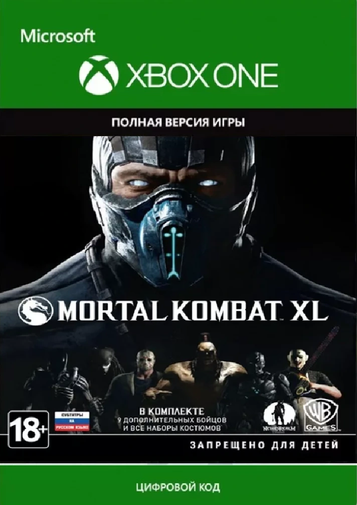 Mortal Kombat XL 🎮 XBOX ONE / X|S / KEY 🔑