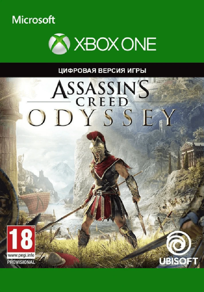 Assassin´s Creed: Odyssey 🎮 XBOX ONE / X|S / KEY 🔑