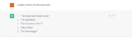 🔥 ЧатГПТ 🔥 ОпенАИ чат-бот с ИИ 🔥