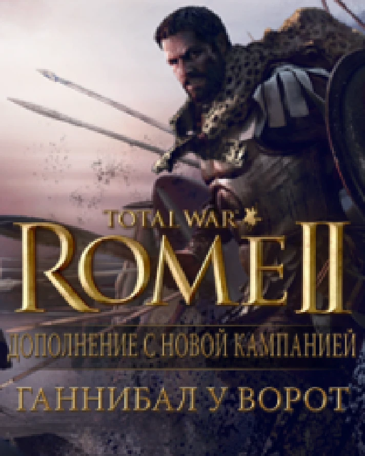 ⚡️Total War: Rome II - Hannibal at the Gates RU🔵CIS⚡️