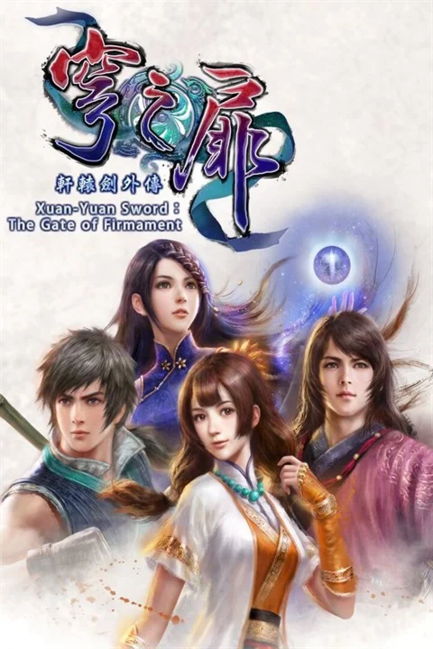  Xuan Yuan Sword: The Gate of Firmament Xbox активация