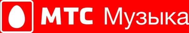  60 дней MTS Music за 0₽ МТС Музыка Промокод купон